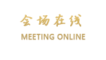 清远维也纳酒店（连江路店）